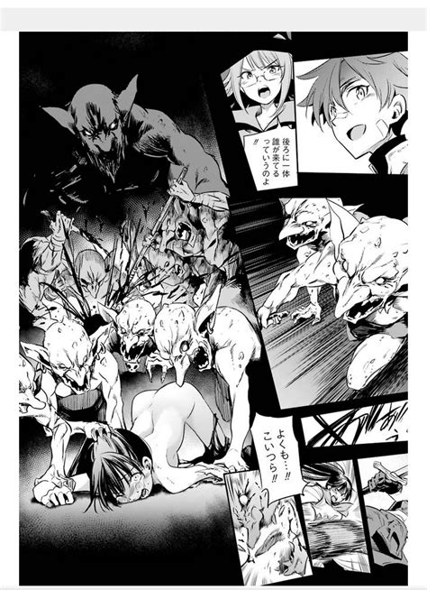 [ryona Note] Erotic Scene Of Cartoon Goblin Slayer The