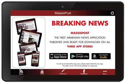 armenian news app for kindle massispost