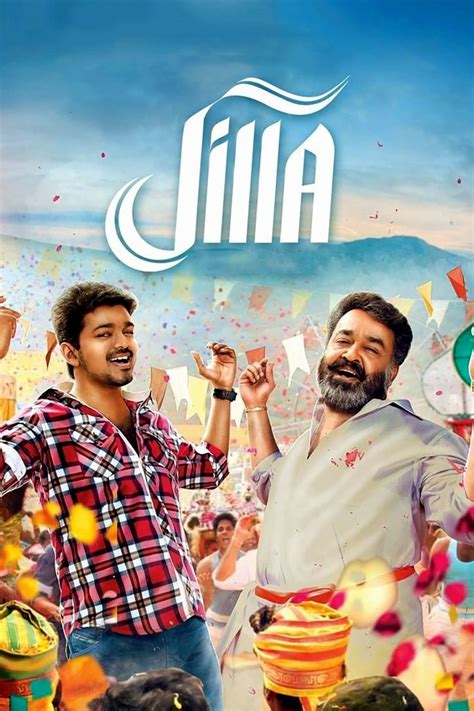 jilla tamil movie streaming online watch on mx player sun nxt