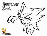 Pokemon Coloring Haunter Pages Getcolorings Astonishing Popplio sketch template