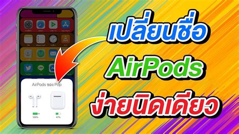 airpods ep airpods airpods youtube