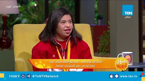 بطلة مصر للكاراتيه لذوي الاحتياجات الخاصة تروي كواليس حصولها على بطولة