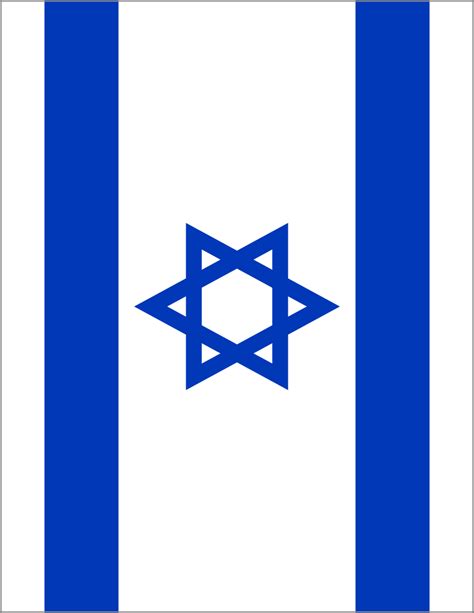 flag  israel clip art library