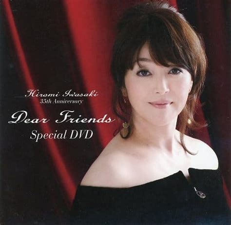 Hiromi Iwasaki Dear Friends Special Dvd Hiromi Ikawasaki Video
