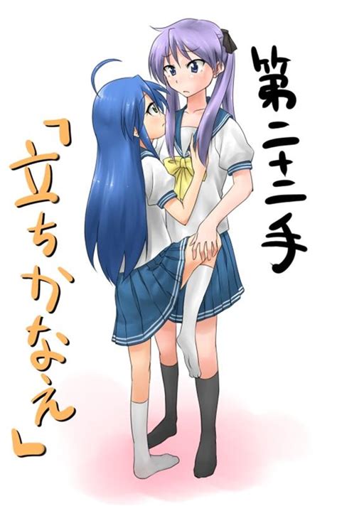 the kagami sutra lucky star yuri sex guide sankaku complex