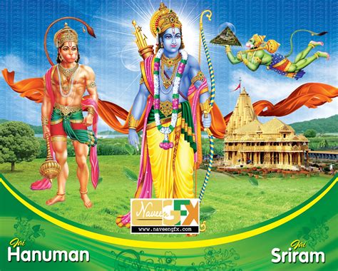 lord sri rama hanuman hd psd poster design template   naveengfx