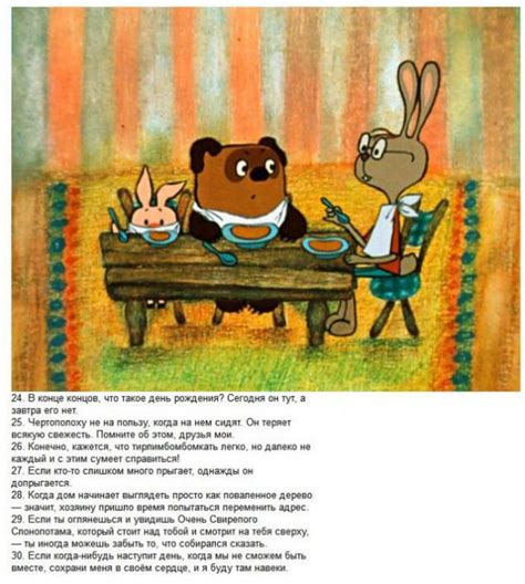 Moral Principles And Rules Of Winnie The Pooh Which Are