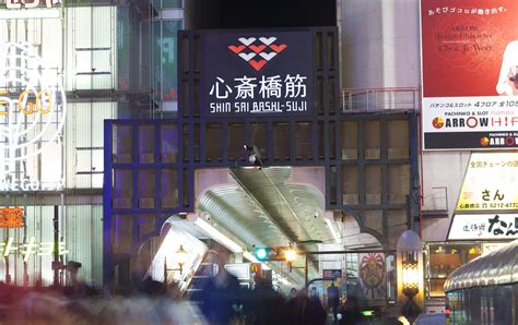 shinsaibashi suji shopping street travel japan japan national