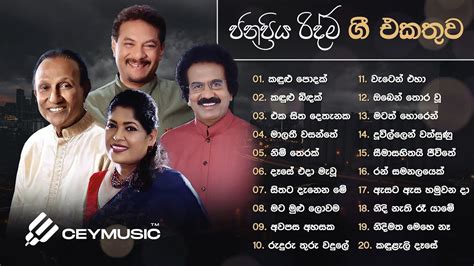 sinhala songs  sinhala  songs collection rookantha