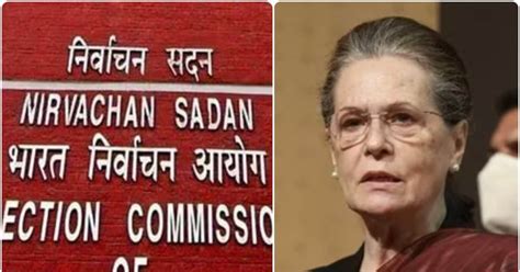 Bjp Knocks On Ecs Door On Sonia Gandhis Sovereignty Statement