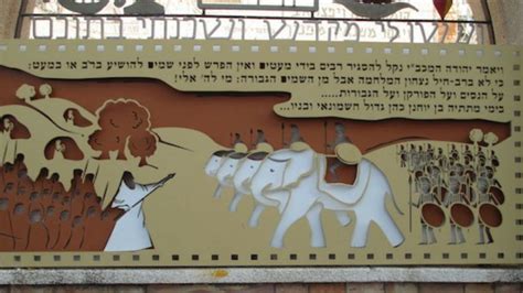 maccabees  stars   hanukkah story arent   bible