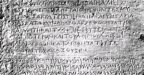 literary inscriptions  overview sahapedia