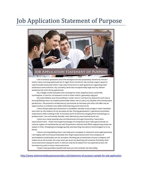 job application statement  purpose