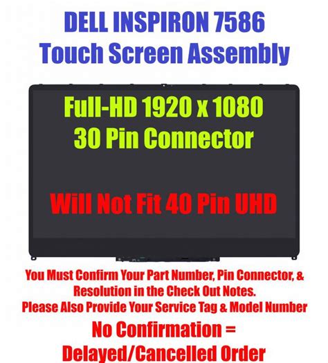 cxw dell  fhd touch lcd front assembly