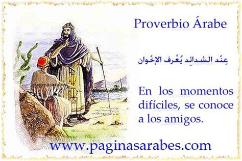 proverbio Árabe en los momentos difíciles proverbios