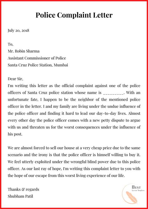 police station complaint letter format