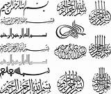 Bismillah Islamic Cnc sketch template