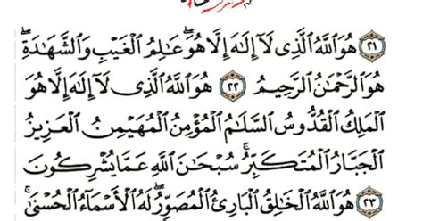 teks bacaan surat al hasyr arab latin  terjemahannya fiqihmuslimcom