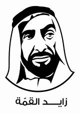زايد Zayed مرسومه لوحات في sketch template