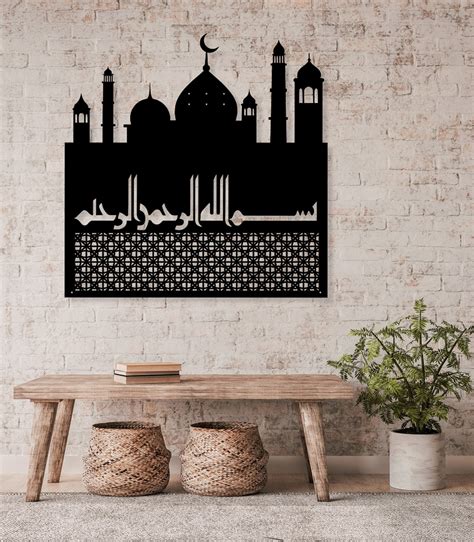 mosque masjid msjd laser cut svg dxf files wall sticker etsy india