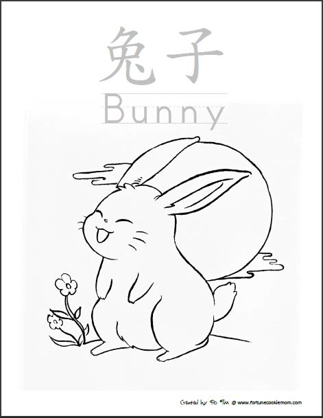 mid autumn festival coloring pages fortune cookie mom nghe thuat