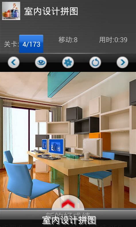amazoncom interior design  game appstore  android