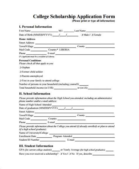 inspiration generic scholarship application form  kids