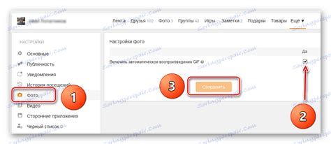 كيفية تكوين Odnoklassniki