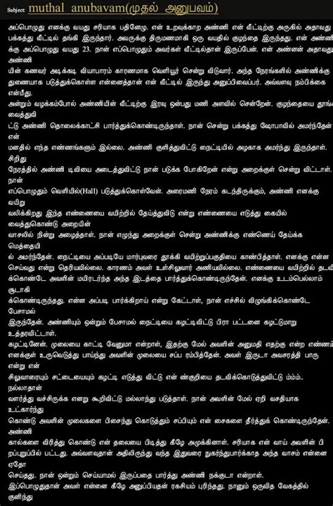 Tamil Kamakathaikal Pdf Muthal Anubhavam Set 01 Tamil