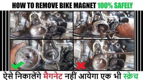 remove bike magnet   open bike magnet youtube