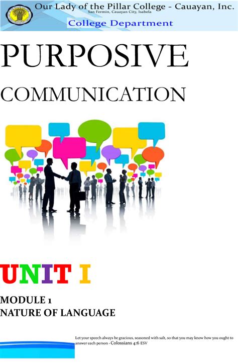 purposive communication module  purposive communication unit