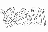 Kaligrafi Husna Asmaul Mewarnai Untuk Sketsa Bismillah Sederhana Hitam Putih Masmufid Diwarnai Tulisan Salam Asma Artinya Indah Muhammad Beserta Terbaru sketch template