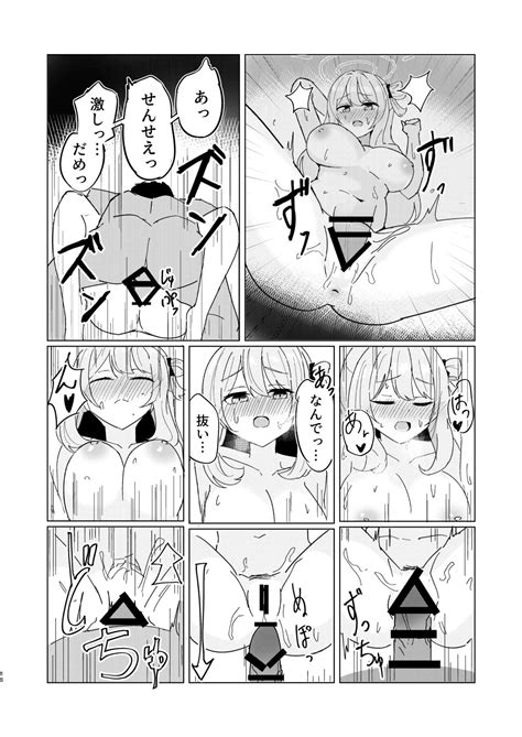 Tadareta Taisaku Iinkai Page 16 Nhentai Hentai Doujinshi And Manga