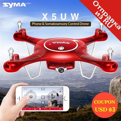 syma xuw drone  wifi camera hd p real time transmission fpv quadcopter  ch rc