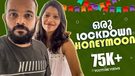 ഒരു Lockdown Honeymoon 😉 Mithila Venugopal Ll Mithila Venugopal
