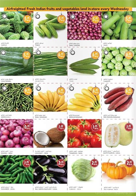 fresh fruits vegetables offers  al maya airfreighted fresh indian