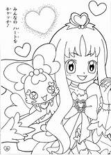 Precure Cure Heartcatch Zerochan Coffret Colorare Kurumi Erika Minitokyo Glitter sketch template