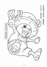 Coloring Pages Piece Chopper Tony Colouring Mackenzie Para Colorir Pirate Salvo Printablecolouringpages Anime Happy sketch template