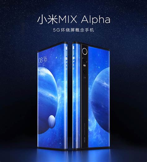 buy xiaomi mix alpha cell phone black gb rom gb ram   good price