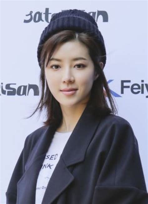 Actress Park Han Byul Pregnant
