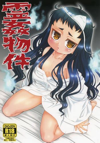 Reikan Bukken Nhentai Hentai Doujinshi And Manga