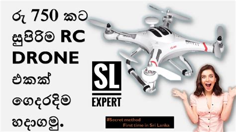 rc drone     drone  home  fly