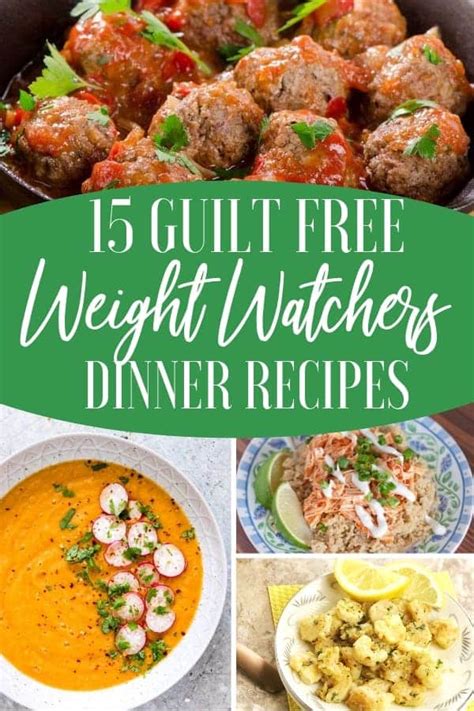 guilt  weight watchers dinner recipes