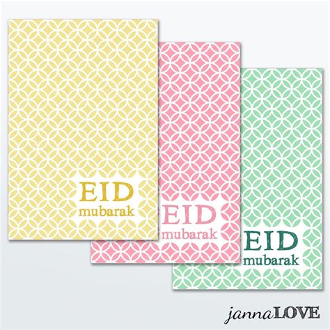 eid mubarak set   printable greeting cards islamic