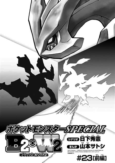 pokemon chapter 547 1 pokemon manga online