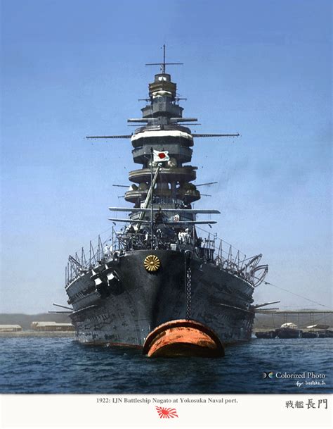 戦艦『長門型』 Nagato Class Battleships Monochrome Specter