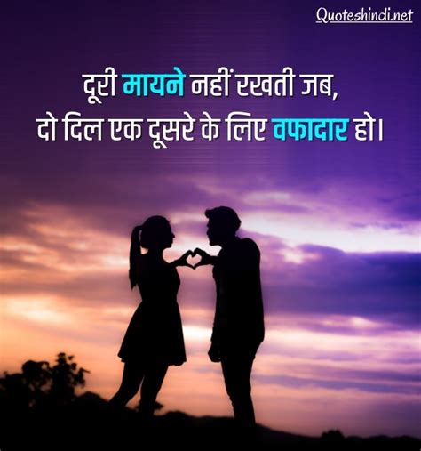 150 love quotes in hindi लव कोट्स हिंदी में quotes hindi