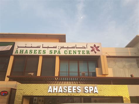 ahasees spa centerwellness services spas  al bada dubai hidubai