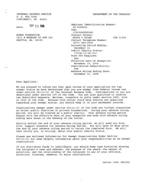 irs  determination letter thankyou letter