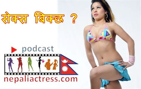 podcast does sex sell in nepali film industry nepali